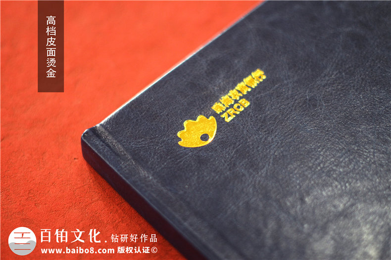 領(lǐng)導離職紀念冊文字部分內容怎么排版-領(lǐng)導人影集設計