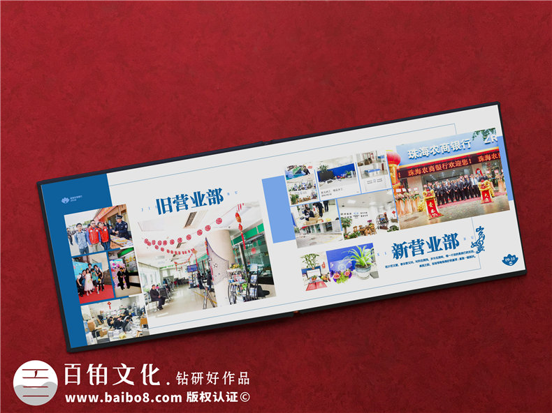 領(lǐng)導離職紀念冊文字部分內容怎么排版-領(lǐng)導人影集設計