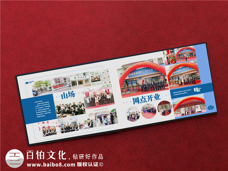 領(lǐng)導離職紀念冊文字部分內容怎么排版-領(lǐng)導人影集設計