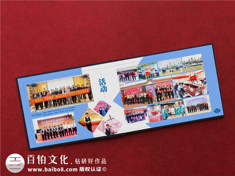 領(lǐng)導離職紀念冊文字部分內容怎么排版-領(lǐng)導人影集設計