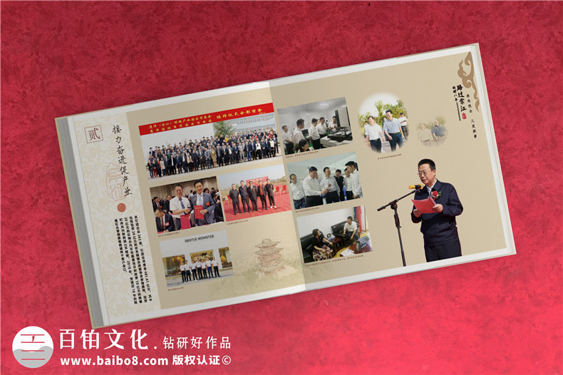 干部紀念冊-市領(lǐng)導離任紀念相冊設計怎么做