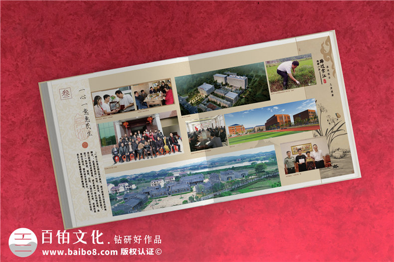 干部紀念冊-市領(lǐng)導離任紀念相冊設計怎么做