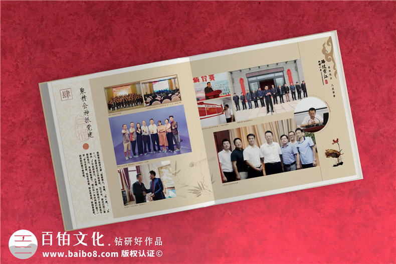 干部紀念冊-市領(lǐng)導離任紀念相冊設計怎么做