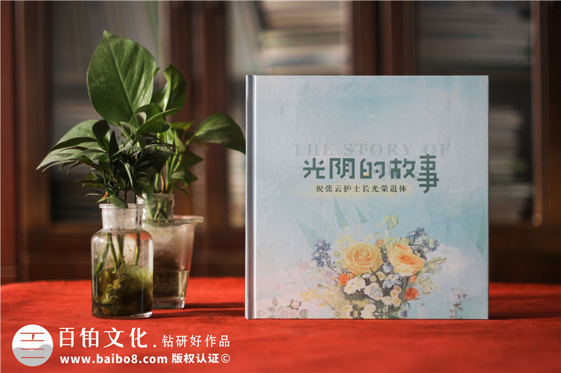 護士長(cháng)光榮退休紀念冊-科室醫護人員退休相冊集