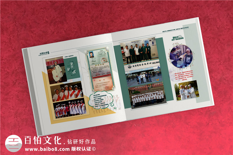 護士長(cháng)光榮退休紀念冊-科室醫護人員退休相冊集