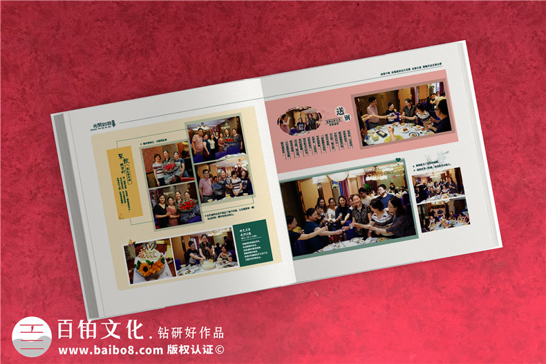 護士長(cháng)光榮退休紀念冊-科室醫護人員退休相冊集