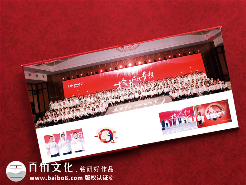 董事長(cháng)任期內業(yè)績(jì)紀念畫(huà)冊-贈送給總裁老板CEO離職離任做的紀念冊