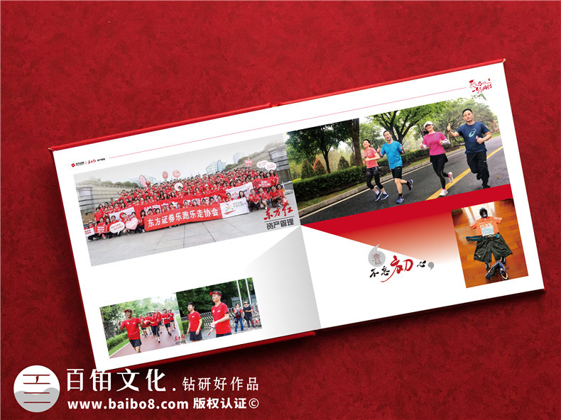 董事長(cháng)任期內業(yè)績(jì)紀念畫(huà)冊-贈送給總裁老板CEO離職離任做的紀念冊