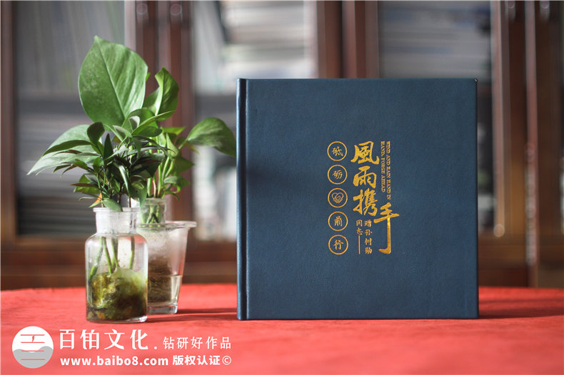 贈送離別領(lǐng)導紀念冊-高管離職歡送畫(huà)冊記錄個(gè)人時(shí)光
