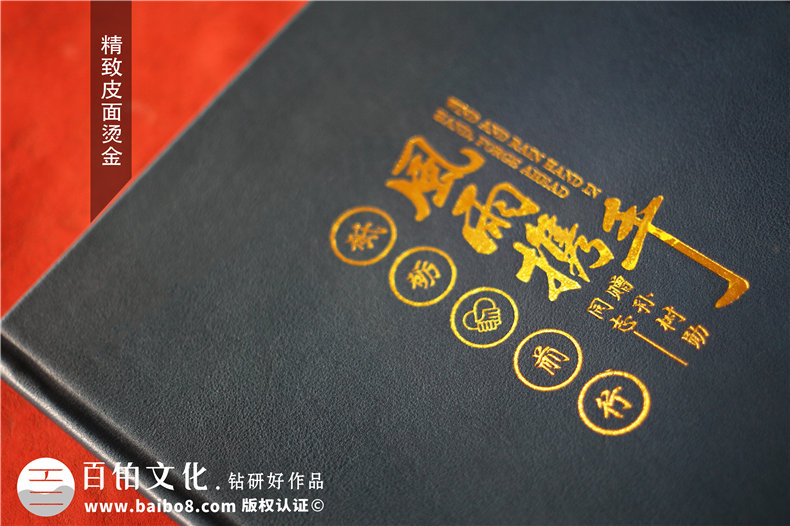 贈送離別領(lǐng)導紀念冊-高管離職歡送畫(huà)冊記錄個(gè)人時(shí)光