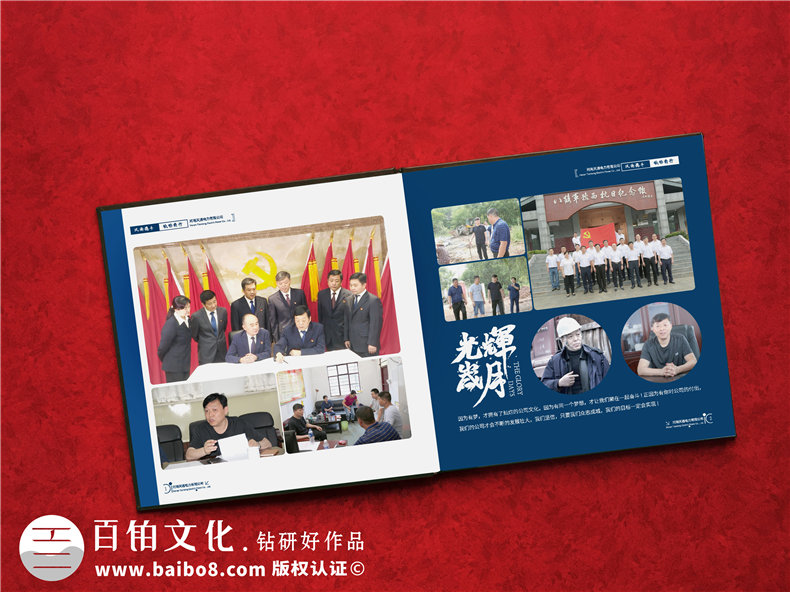 贈送離別領(lǐng)導紀念冊-高管離職歡送畫(huà)冊記錄個(gè)人時(shí)光