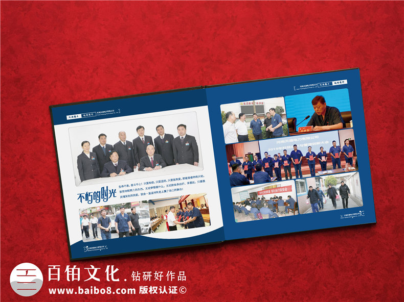 贈送離別領(lǐng)導紀念冊-高管離職歡送畫(huà)冊記錄個(gè)人時(shí)光