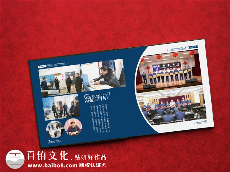 贈送離別領(lǐng)導紀念冊-高管離職歡送畫(huà)冊記錄個(gè)人時(shí)光