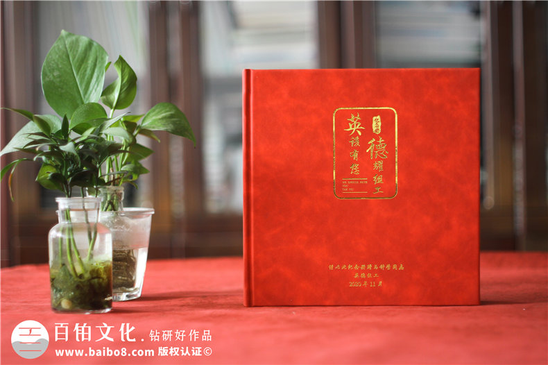 領(lǐng)導工作影集-辦公室主任退休相冊設計-組工領(lǐng)導個(gè)人畫(huà)冊