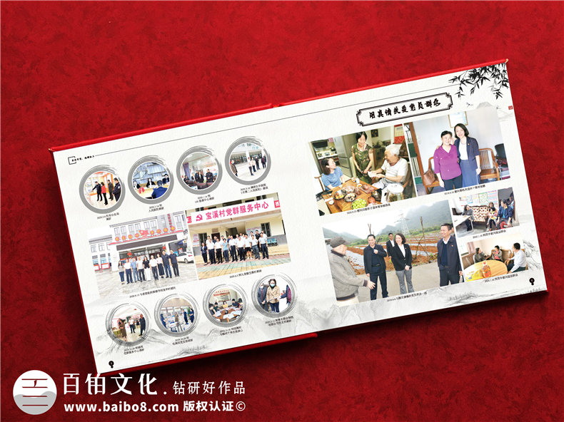 領(lǐng)導工作影集-辦公室主任退休相冊設計-組工領(lǐng)導個(gè)人畫(huà)冊