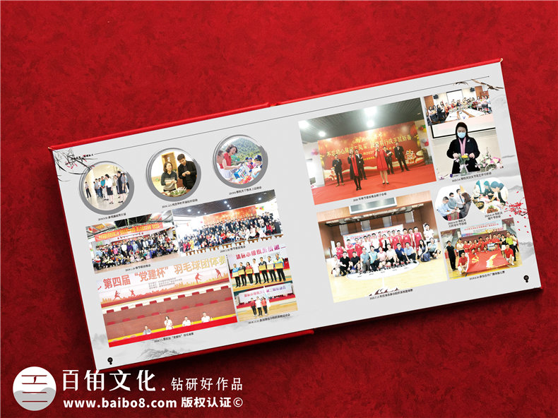 領(lǐng)導工作影集-辦公室主任退休相冊設計-組工領(lǐng)導個(gè)人畫(huà)冊