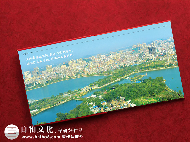 領(lǐng)導工作影集-辦公室主任退休相冊設計-組工領(lǐng)導個(gè)人畫(huà)冊