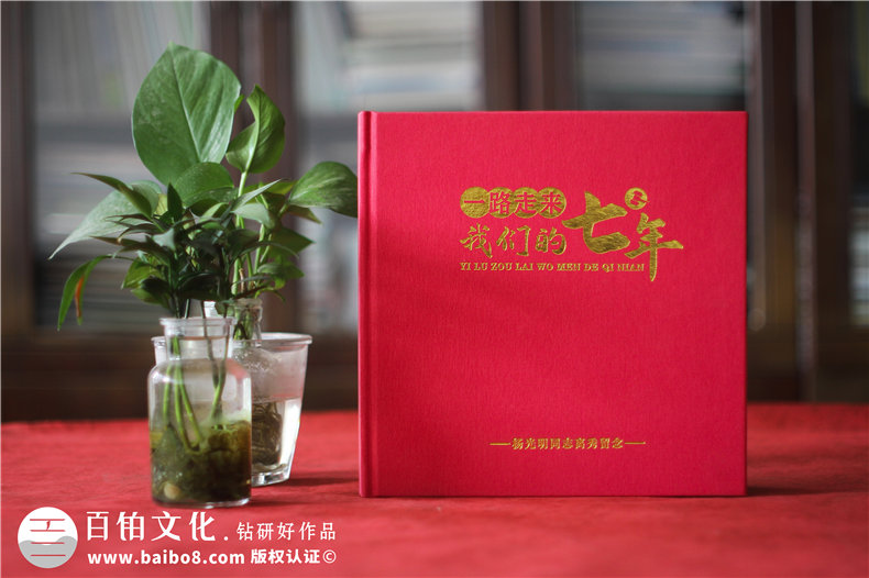 法院院長(cháng)退休相冊策劃-領(lǐng)導退休紀念冊文案配文怎么寫(xiě)