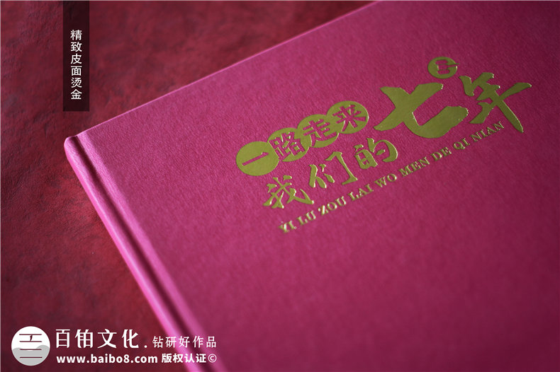 法院院長(cháng)退休相冊策劃-領(lǐng)導退休紀念冊文案配文怎么寫(xiě)