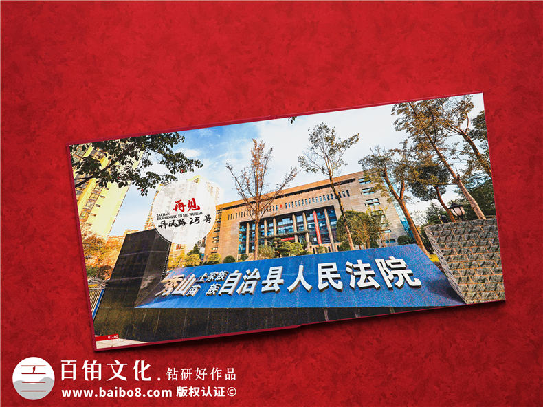 法院院長(cháng)退休相冊策劃-領(lǐng)導退休紀念冊文案配文怎么寫(xiě)