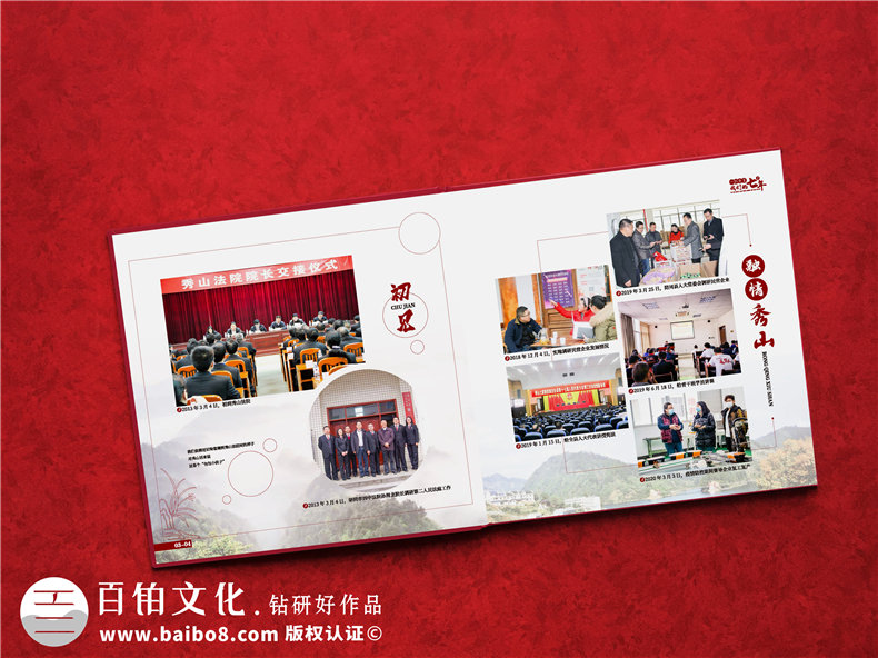 法院院長(cháng)退休相冊策劃-領(lǐng)導退休紀念冊文案配文怎么寫(xiě)