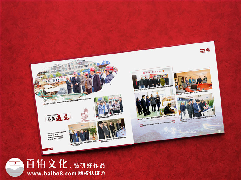 法院院長(cháng)退休相冊策劃-領(lǐng)導退休紀念冊文案配文怎么寫(xiě)