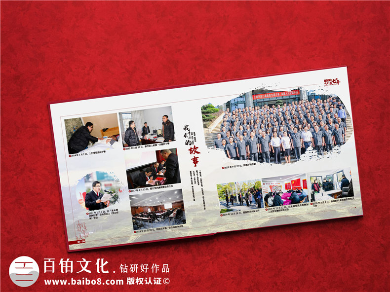 法院院長(cháng)退休相冊策劃-領(lǐng)導退休紀念冊文案配文怎么寫(xiě)