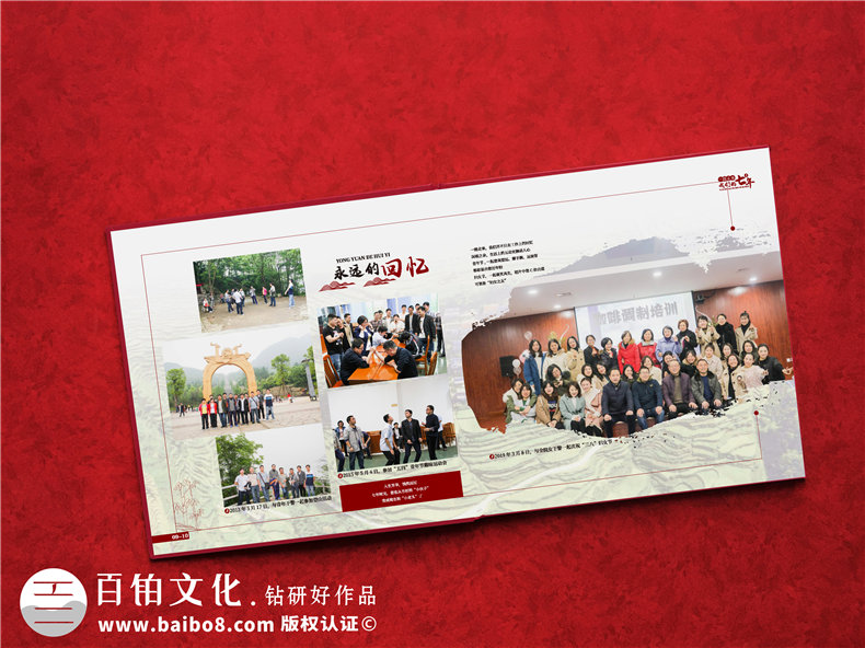 法院院長(cháng)退休相冊策劃-領(lǐng)導退休紀念冊文案配文怎么寫(xiě)