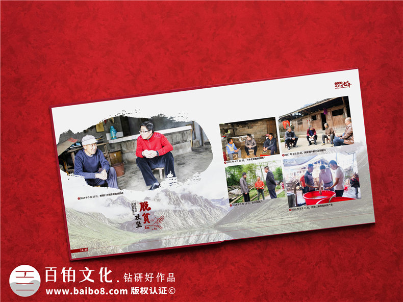 法院院長(cháng)退休相冊策劃-領(lǐng)導退休紀念冊文案配文怎么寫(xiě)