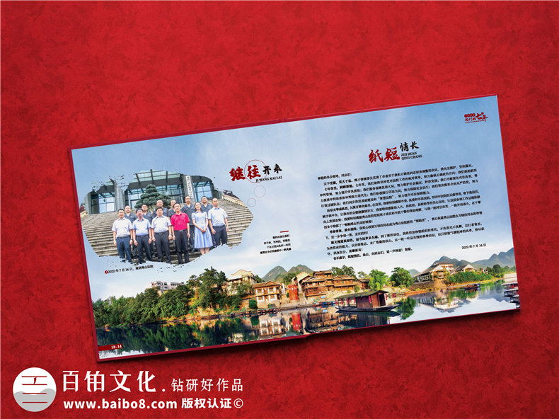 法院院長(cháng)退休相冊策劃-領(lǐng)導退休紀念冊文案配文怎么寫(xiě)