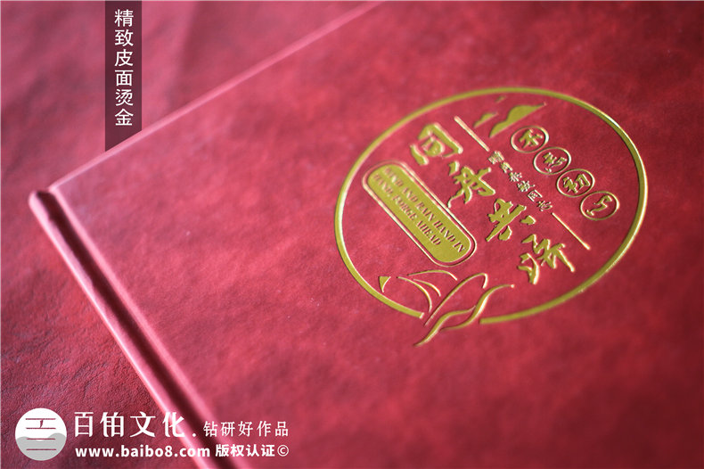 電業(yè)領(lǐng)導離職畫(huà)冊-電業(yè)集團公司國企領(lǐng)導工作紀實(shí)相冊