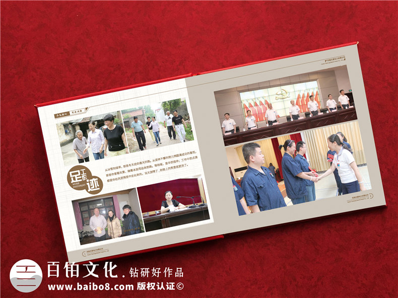 電業(yè)領(lǐng)導離職畫(huà)冊-電業(yè)集團公司國企領(lǐng)導工作紀實(shí)相冊