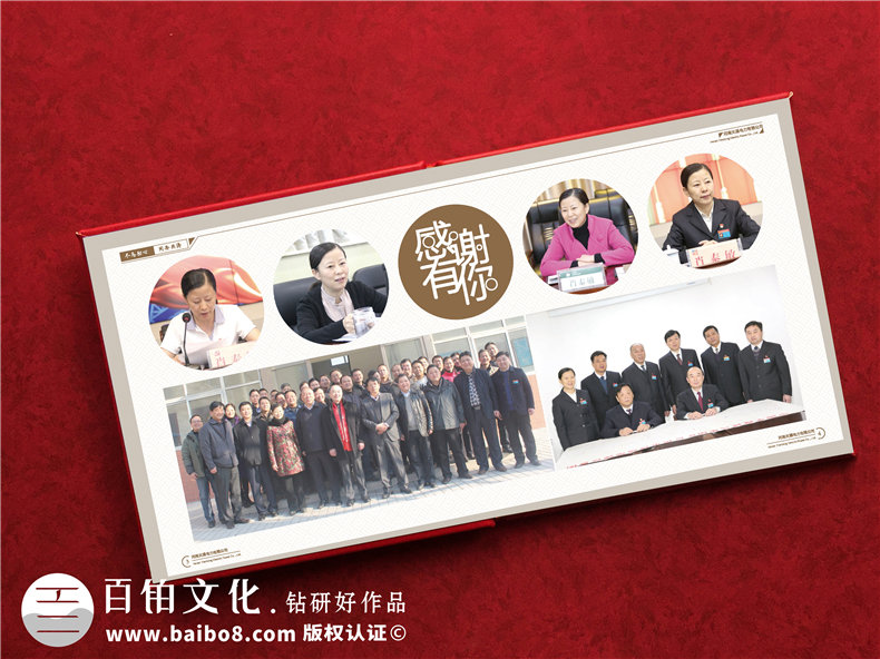 電業(yè)領(lǐng)導離職畫(huà)冊-電業(yè)集團公司國企領(lǐng)導工作紀實(shí)相冊