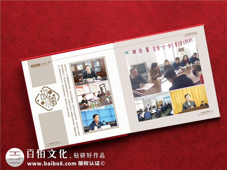 電業(yè)領(lǐng)導離職畫(huà)冊-電業(yè)集團公司國企領(lǐng)導工作紀實(shí)相冊