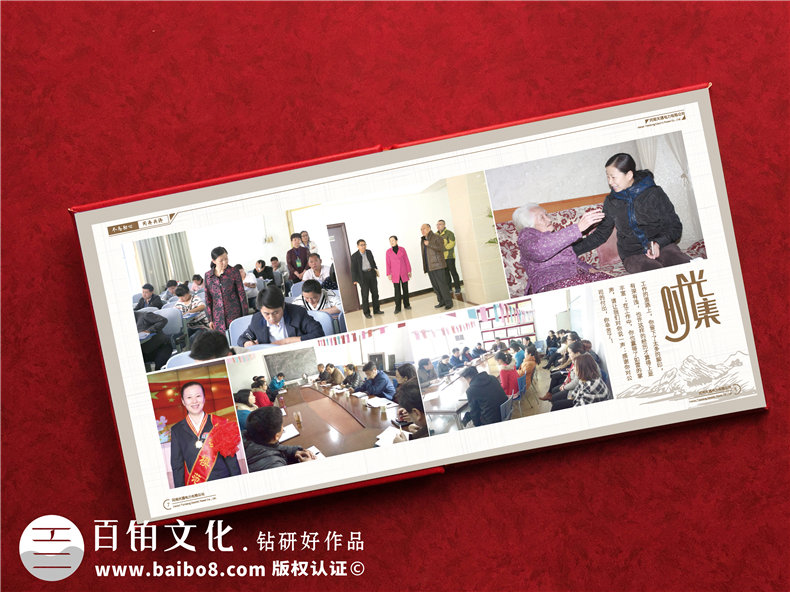 電業(yè)領(lǐng)導離職畫(huà)冊-電業(yè)集團公司國企領(lǐng)導工作紀實(shí)相冊