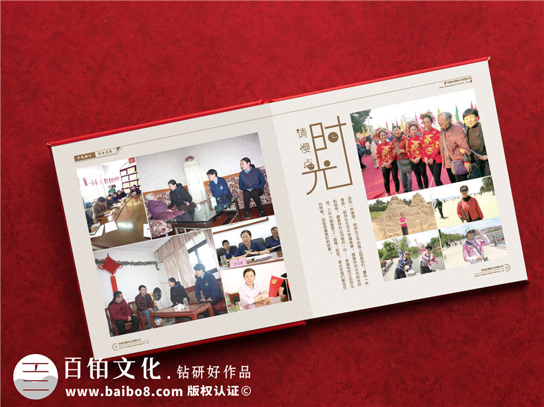 電業(yè)領(lǐng)導離職畫(huà)冊-電業(yè)集團公司國企領(lǐng)導工作紀實(shí)相冊