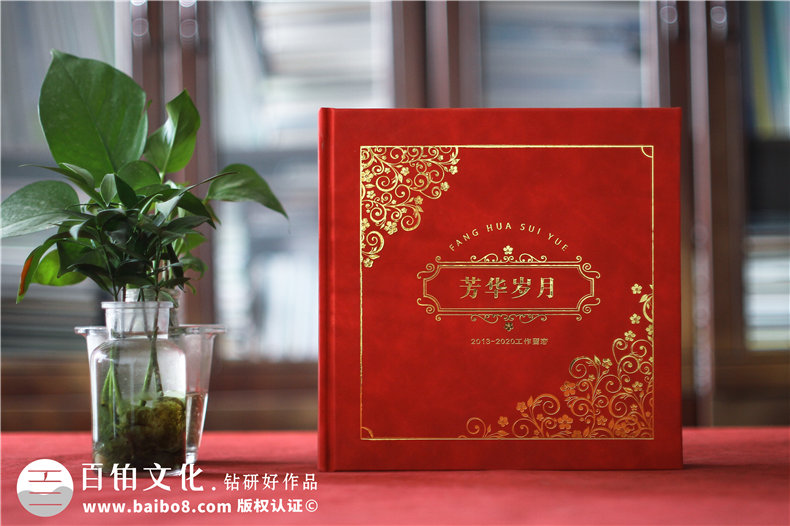 祝福領(lǐng)導離開(kāi)的高端紀念冊-愿用一本影集讓她銘記這段如歌歲月