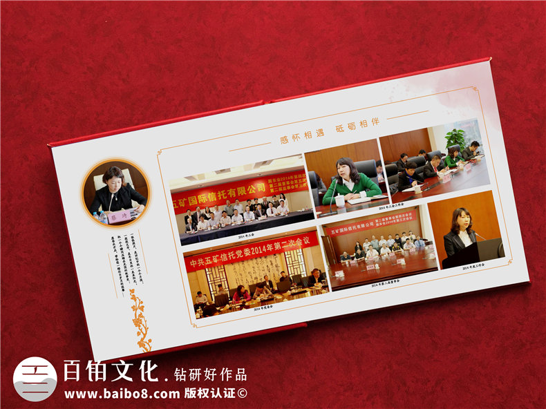 祝福領(lǐng)導離開(kāi)的高端紀念冊-愿用一本影集讓她銘記這段如歌歲月