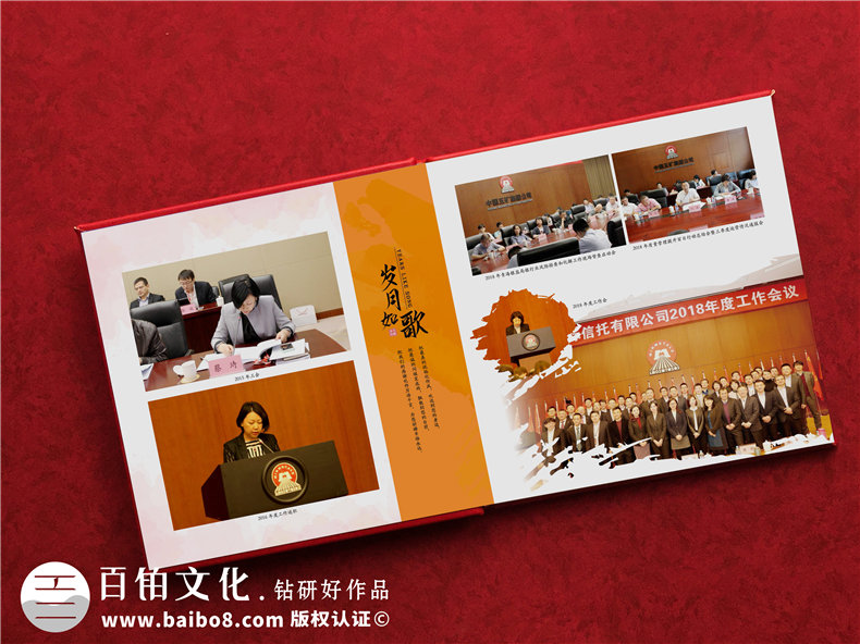 祝福領(lǐng)導離開(kāi)的高端紀念冊-愿用一本影集讓她銘記這段如歌歲月