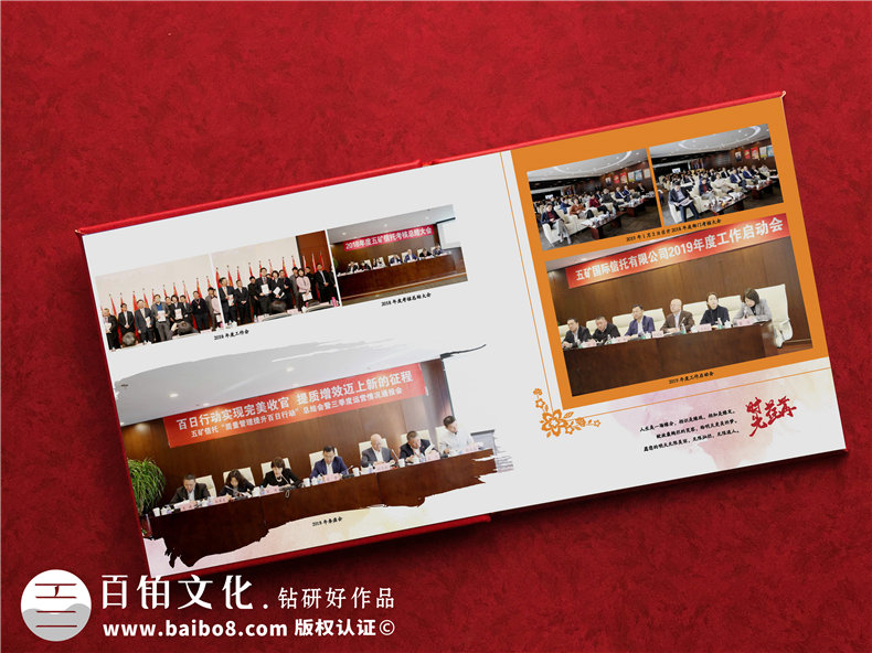 祝福領(lǐng)導離開(kāi)的高端紀念冊-愿用一本影集讓她銘記這段如歌歲月