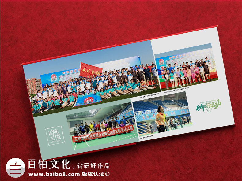 祝福領(lǐng)導離開(kāi)的高端紀念冊-愿用一本影集讓她銘記這段如歌歲月