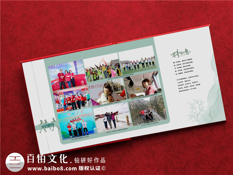 祝福領(lǐng)導離開(kāi)的高端紀念冊-愿用一本影集讓她銘記這段如歌歲月