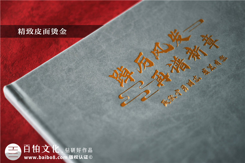 房管局長(cháng)離崗調任工作紀念冊-領(lǐng)導調研工作照片沖洗成相冊