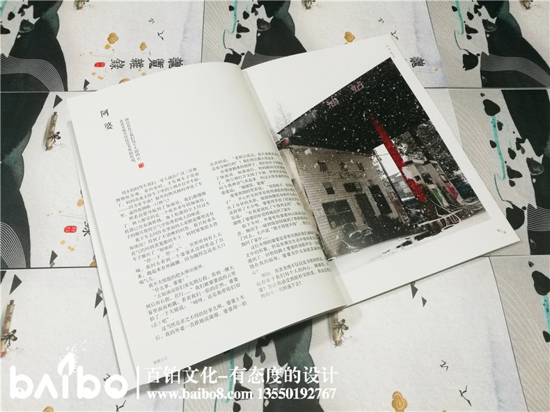 個(gè)人文章出書(shū)-個(gè)人作品集-詩(shī)畫(huà)攝影作品集出書(shū)