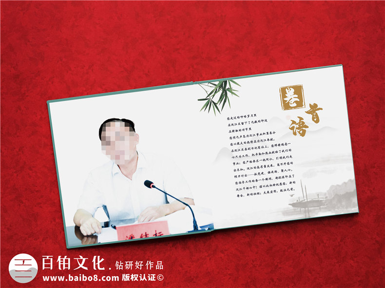 政府領(lǐng)導干部相冊-送掛職領(lǐng)導離任紀念冊的內容怎么分類(lèi)