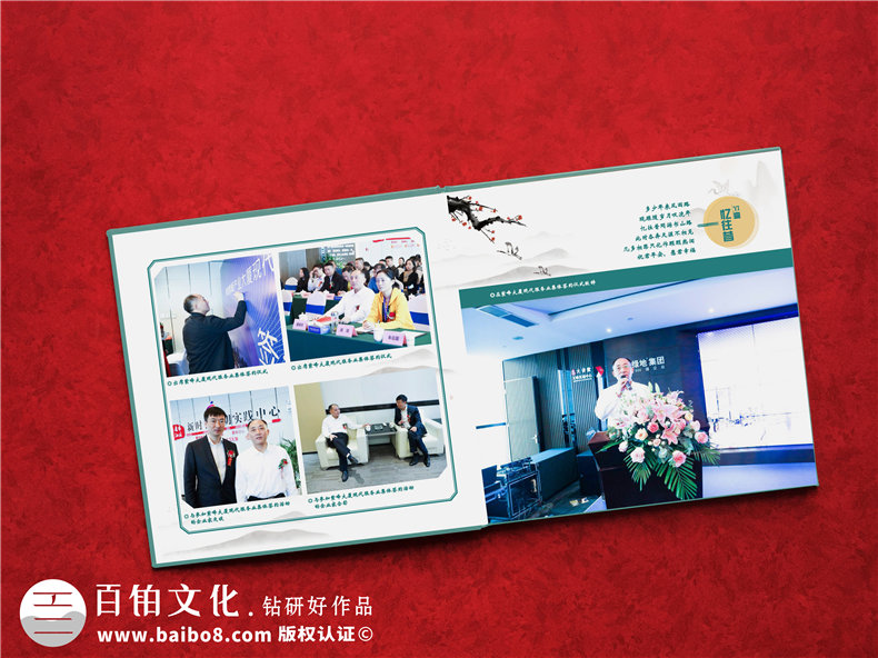 政府領(lǐng)導干部相冊-送掛職領(lǐng)導離任紀念冊的內容怎么分類(lèi)