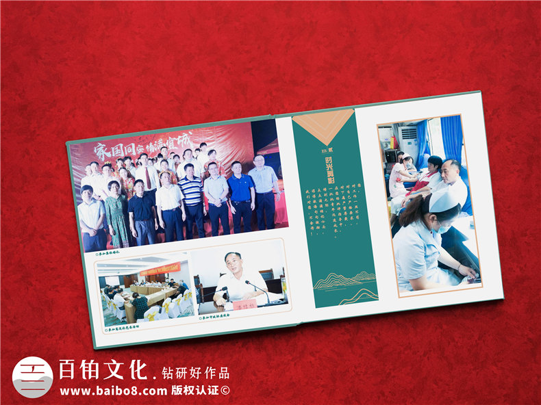 政府領(lǐng)導干部相冊-送掛職領(lǐng)導離任紀念冊的內容怎么分類(lèi)