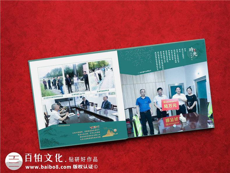 政府領(lǐng)導干部相冊-送掛職領(lǐng)導離任紀念冊的內容怎么分類(lèi)