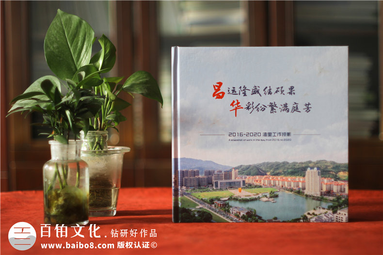 哪里可以做領(lǐng)導干部視察相冊-領(lǐng)導調研圖片做相冊贈送考察紀念冊