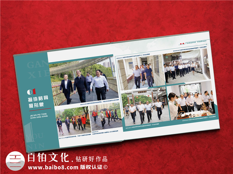 哪里可以做領(lǐng)導干部視察相冊-領(lǐng)導調研圖片做相冊贈送考察紀念冊